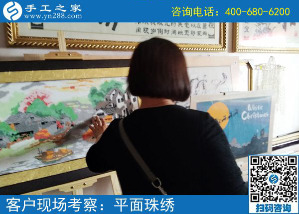 5月21日，想做手工活掙錢，怎樣才算是找到了真的、好的？手工之家接待考察加工客戶剪影