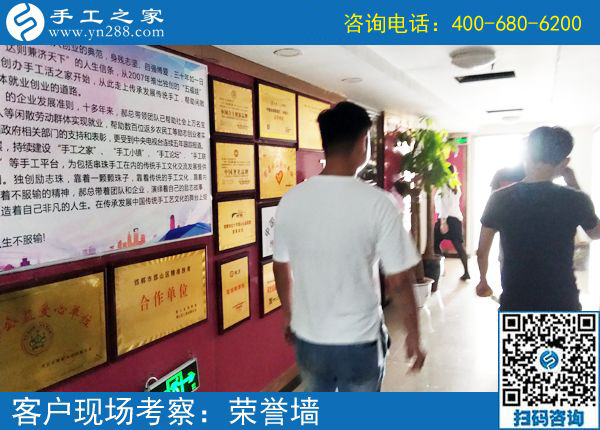 5月21日，想做手工活掙錢，怎樣才算是找到了真的、好的？手工之家接待考察加工客戶剪影