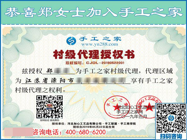 5月22日，找手工活拿回家做一定要注意這幾點(diǎn)。手工之家接待考察加工客戶剪影