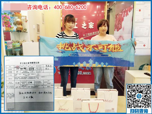 5月22日，找手工活拿回家做一定要注意這幾點(diǎn)。手工之家接待考察加工客戶剪影