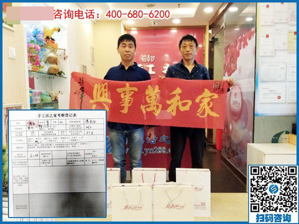 5月23日，考察正規(guī)供料的手工活應(yīng)該幾個(gè)人一起？手工之家接待考察加工客戶剪影