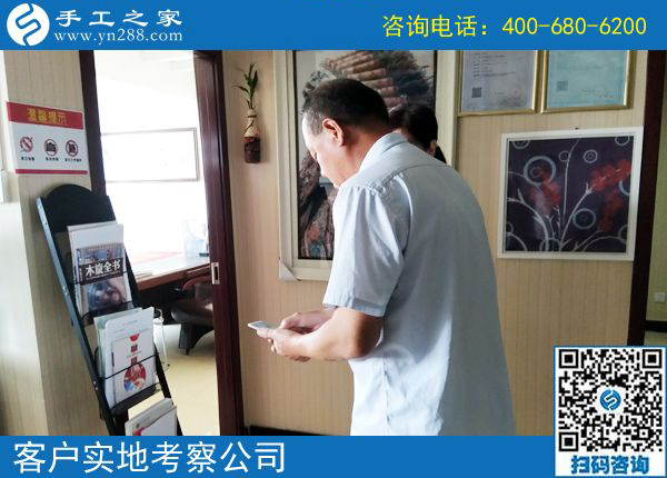 5月23日，考察正規(guī)供料的手工活應(yīng)該幾個(gè)人一起？手工之家接待考察加工客戶剪影5月23日，考察正規(guī)供料的手工活應(yīng)該幾個(gè)人一起？手工之家接待考察加工客戶剪影