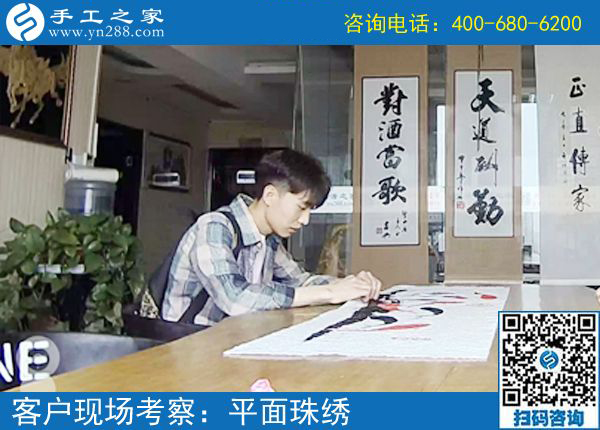 5月24日，可以在家做的手工活，就選珠繡這個能掙錢的。手工之家接待考察加工客戶剪影