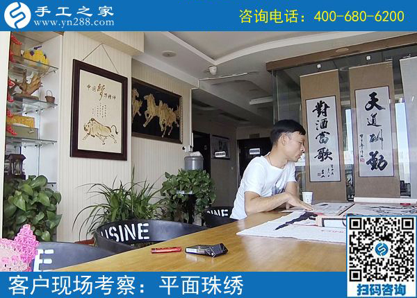找附近手工活拿回家做，邢臺沙河郝先生選擇手工之家串珠繡(圖1)