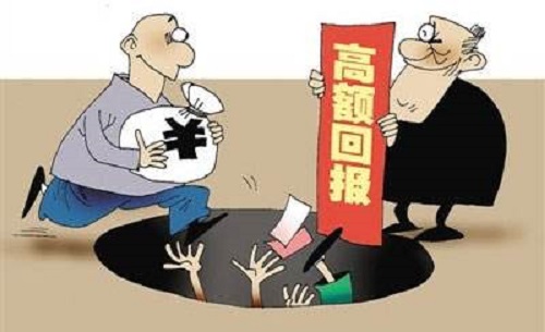 防騙在行動，手工之家提示：能賺錢的養(yǎng)老項目大都是非法集資詐騙