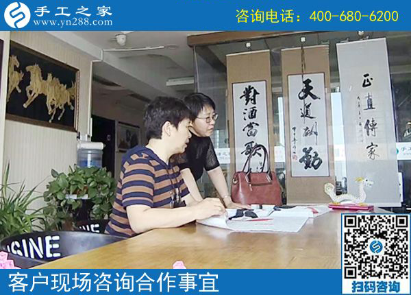 5月25日，賺錢的的手工活就是送貨上門的珠繡串珠外發(fā)手工活，手工之家接待考察加工客戶剪影