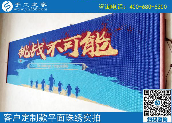5月25日，賺錢的的手工活就是送貨上門的珠繡串珠外發(fā)手工活，手工之家接待考察加工客戶剪影