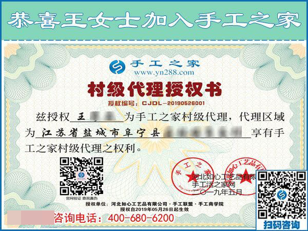 5月26日，正規(guī)的手工活外包就是珠繡串珠手工，手工之家接待考察加工客戶剪影