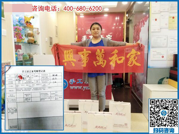 5月26日，正規(guī)的手工活外包就是珠繡串珠手工，手工之家接待考察加工客戶剪影