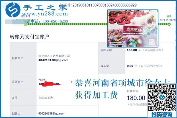 把不可能變成可能，找到可以在家做的手工活掙錢，河南項(xiàng)城徐女士真行