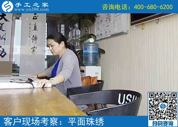 5月26日，正規(guī)的手工活外包就是珠繡串珠手工，手工之家接待考察加工客戶剪影