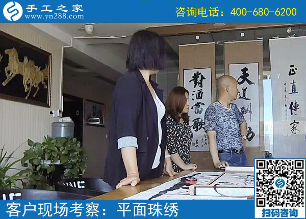 5月26日，正規(guī)的手工活外包就是珠繡串珠手工，手工之家接待考察加工客戶剪影