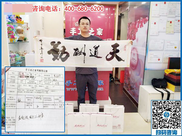 5月26日，正規(guī)的手工活外包就是珠繡串珠手工，手工之家接待考察加工客戶剪影