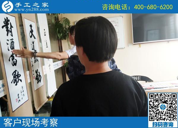 5月27日，快月底了，越來越多的人選擇這個(gè)可以帶回家做的手工活。手工之家接待考察加工客戶剪影