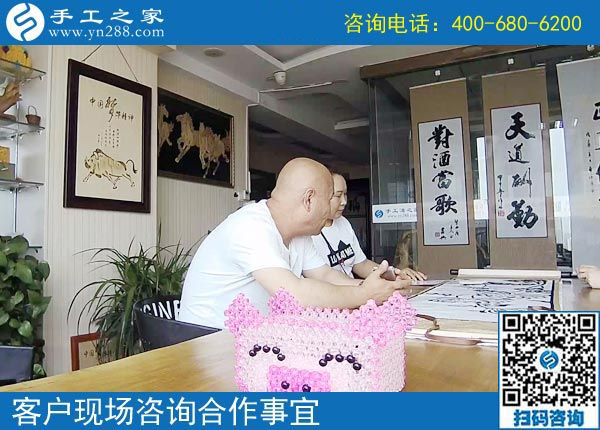 5月27日，快月底了，越來越多的人選擇這個(gè)可以帶回家做的手工活。手工之家接待考察加工客戶剪影