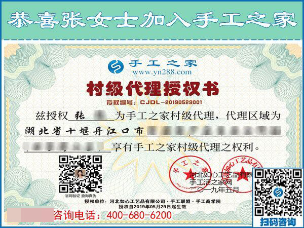 5月29日，如何用加工費(fèi)判斷是不是正規(guī)外發(fā)手工活？手工之家接待考察加工客戶(hù)剪影