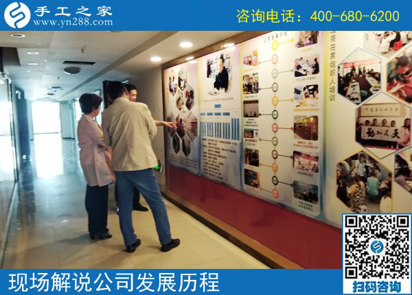 附近有手工活做嗎？河北衡水馬先生來手工之家考察合作(圖1)