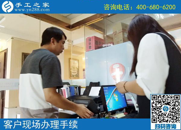 網(wǎng)上手工活兼職靠譜嗎？山東膠州市周先生來為姐姐找活做(圖1)