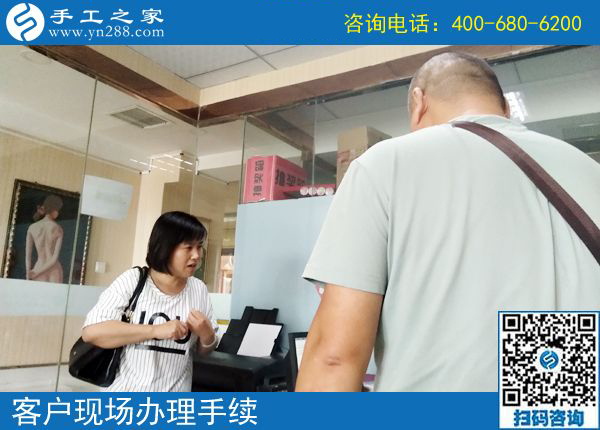 5月30日，找手工活做，這里的珠繡手工活是真正在家可以做的手工活，手工之家接待考察加工客戶剪影