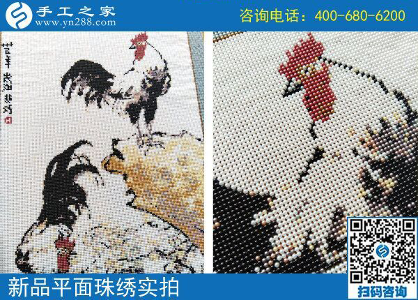 7月27日，時間零碎，在家做這個外放手工活最合適，想掙錢，就選手工之家的珠繡