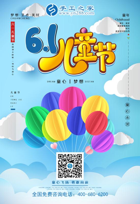歡度六一，讓孩子在媽媽陪伴下快樂(lè)成長(zhǎng)！
