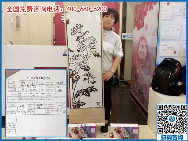 6月3日，在家做手工加工回收項(xiàng)目掙錢的加工會(huì)員寄來(lái)了感謝信，手工之家接待考察加工客戶剪影