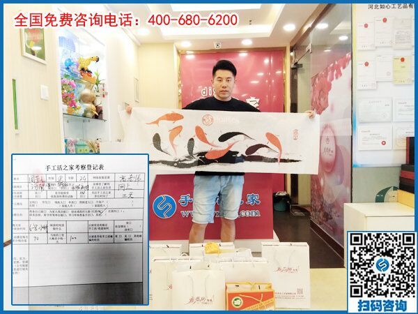 找工作在家兼職手工活：河南濮陽(yáng)周先生來(lái)手工之家考察合作(圖1)