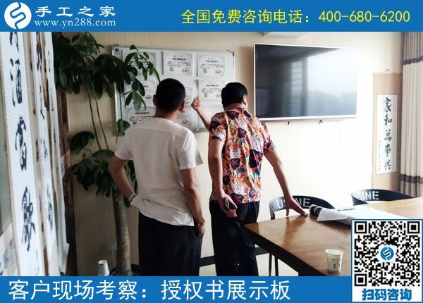 6月4日，能掙錢的手工活就是好的手工活。手工之家接待考察加工客戶剪影