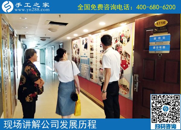 手工活兼職靠譜嗎？河南蘭考縣翟女士婆媳來到手工之家考察合作(圖1)