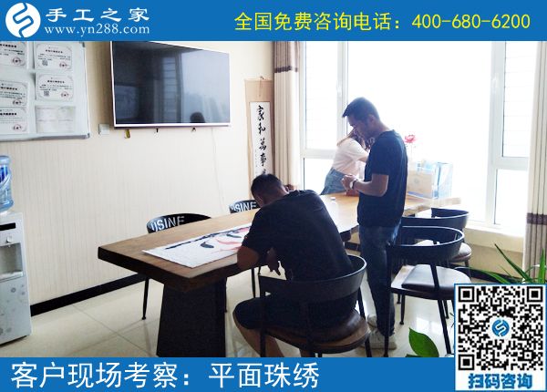 這一次是4776元！河南許昌南先生做珠繡正規(guī)供料的手工活能掙多少錢(qián)？