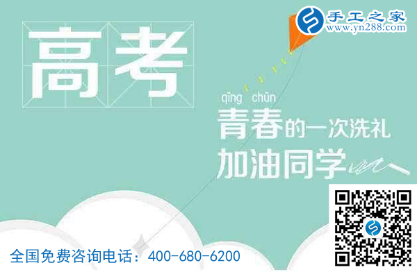 端午加高考，這個日子真的不簡單！
