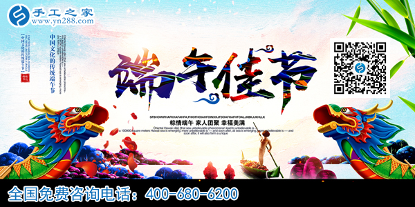 端午加高考，這個日子真的不簡單！