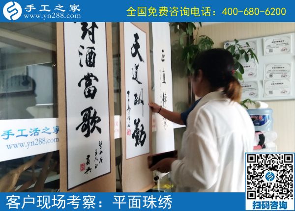 管理加工團(tuán)隊的好方法，讓湖南常德董女士與一起做手工加工掙錢的姐妹們親如一家