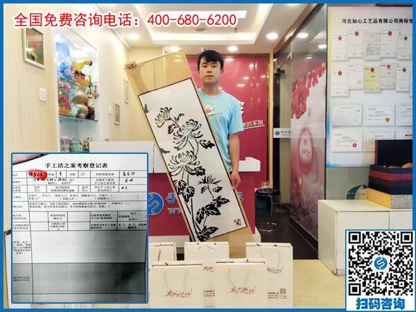 6月8日，珠繡串珠代加工手工活是適合每個人在家做的手工活。手工之家接待考察加工客戶剪影