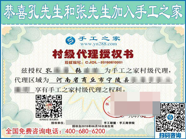 6月10日，什么人適合做可以帶回家的手工活外發(fā)加工項(xiàng)目？手工之家接待考察加工客戶剪影