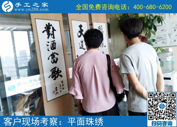 在家手工活是真的嗎？江蘇徐州張先生為妻子找到理想手工活(圖1)