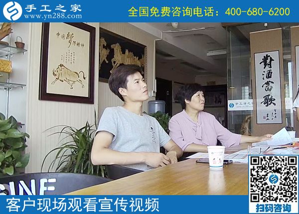 6月10日，什么人適合做可以帶回家的手工活外發(fā)加工項(xiàng)目？手工之家接待考察加工客戶剪影