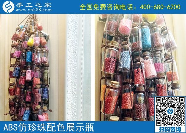 勵(lì)志珠，勵(lì)志我的人生！來自河南濮陽朱先生的創(chuàng)業(yè)故事分享(圖1)