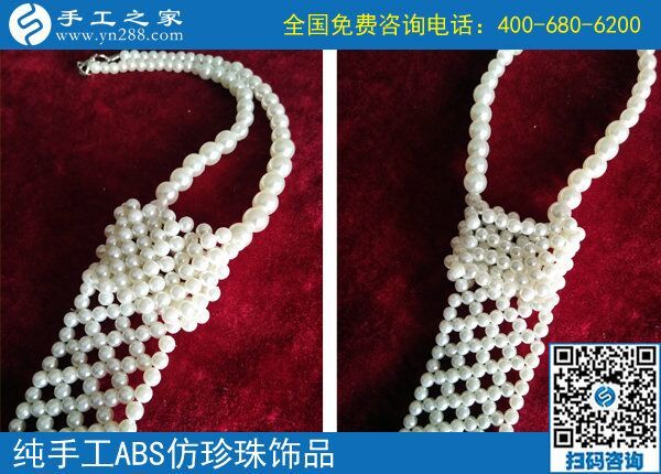 附近手工活拿回家做在這里！河北河間柳女士在家串珠繡(圖1)