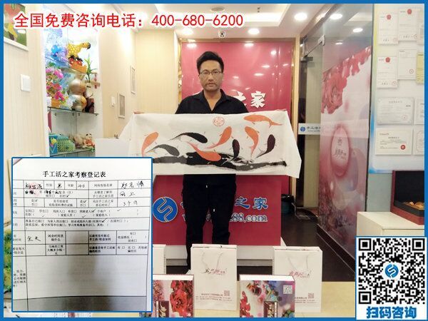 6月12日，想接正規(guī)廠家的手工活，在家做手工活外發(fā)，珠繡是首選，手工之家接待考察加工客戶剪影