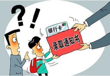 防騙在行動(dòng)，手工之家提醒高考學(xué)生及家長(zhǎng)要警惕以下騙局