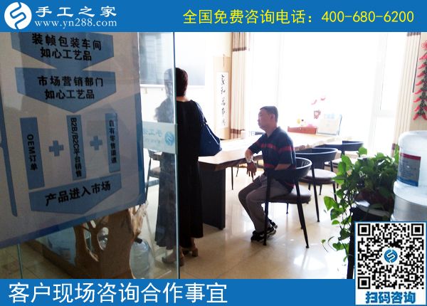 6月13日，在家兼職工作有哪些？手工活外發(fā)很適合。手工之家接待考察加工客戶剪影
