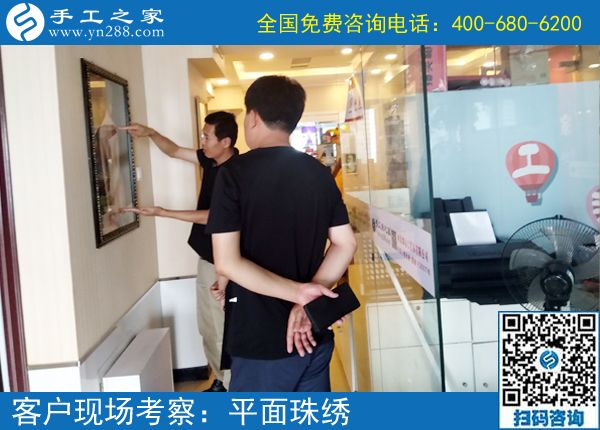 6月15日，想接正規(guī)廠(chǎng)家的手工活，這個(gè)可以帶回家做的手工活很合適。手工之家接待考察加工客戶(hù)剪影