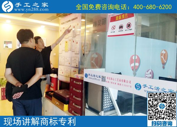 6月15日，想接正規(guī)廠(chǎng)家的手工活，這個(gè)可以帶回家做的手工活很合適。手工之家接待考察加工客戶(hù)剪影
