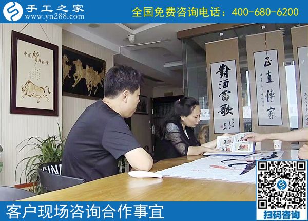 6月15日，想接正規(guī)廠(chǎng)家的手工活，這個(gè)可以帶回家做的手工活很合適。手工之家接待考察加工客戶(hù)剪影