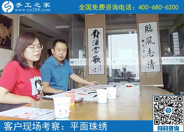 6月16日，找到正規(guī)手工活外發(fā)加工項(xiàng)目，在家賺錢的手工活，手工之家接待考察加工客戶剪影(圖3)