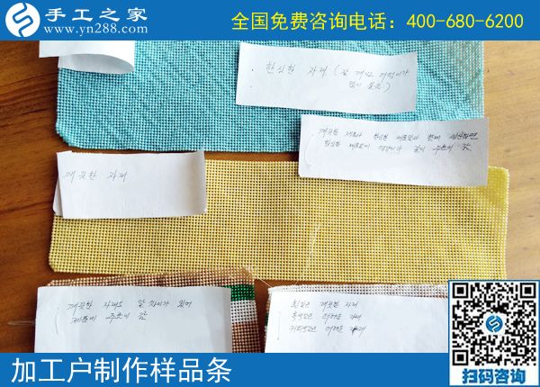 6月16日，找到正規(guī)手工活外發(fā)加工項(xiàng)目，在家賺錢的手工活，手工之家接待考察加工客戶剪影(圖6)