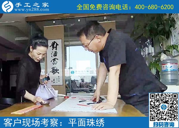 6月17日，手工活外放靠譜嗎？在家做這個(gè)手工活掙錢是真的。手工之家接待考察加工客戶剪影