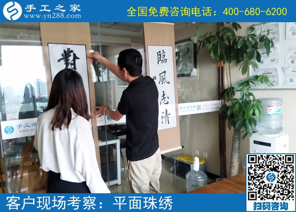 做個(gè)快樂(lè)的寶媽，湖北咸寧羅女士選擇空閑做手工之家的勵(lì)志珠珠繡外發(fā)手工活掙錢(qián)