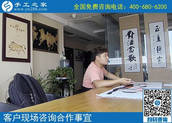 6月21日，正規(guī)可靠的手工活是什么樣子？手工之家接待考察加工客戶剪影